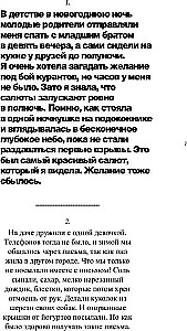 Piefiksēts. Kultūras ieraksti kopienai