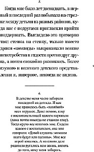 Piefiksēts. Kultūras ieraksti kopienai