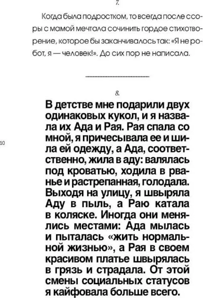 Piefiksēts. Kultūras ieraksti kopienai