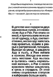 Piefiksēts. Kultūras ieraksti kopienai