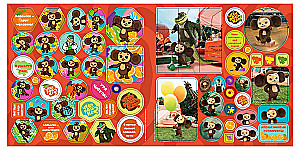 Czeburaszka. Szczęście w pomarańczach