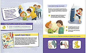 The Safety School of Chameleon Ignat. How to Not Let Yourself Be Hurt? Developing Emotional Intelligence