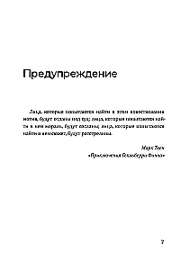 Bezbiļetnieks. Tostējamais dzer līdz galam. Kaķis aizgāja, bet smaids palika (komplekts no 3 grāmatām)