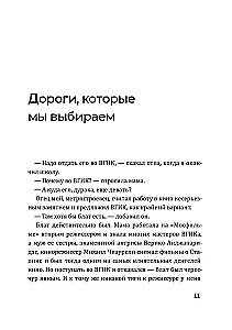 Bezbiļetnieks. Tostējamais dzer līdz galam. Kaķis aizgāja, bet smaids palika (komplekts no 3 grāmatām)