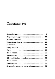Bezbiļetnieks. Tostējamais dzer līdz galam. Kaķis aizgāja, bet smaids palika (komplekts no 3 grāmatām)