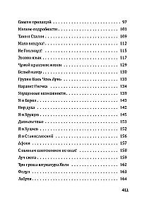 Bezbiļetnieks. Tostējamais dzer līdz galam. Kaķis aizgāja, bet smaids palika (komplekts no 3 grāmatām)