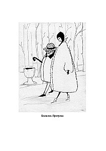 Bezbiļetnieks. Tostējamais dzer līdz galam. Kaķis aizgāja, bet smaids palika (komplekts no 3 grāmatām)