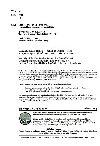 The Canonical Bible of Large Format in Modern Translation