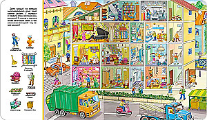 Find and Show. Day and Night