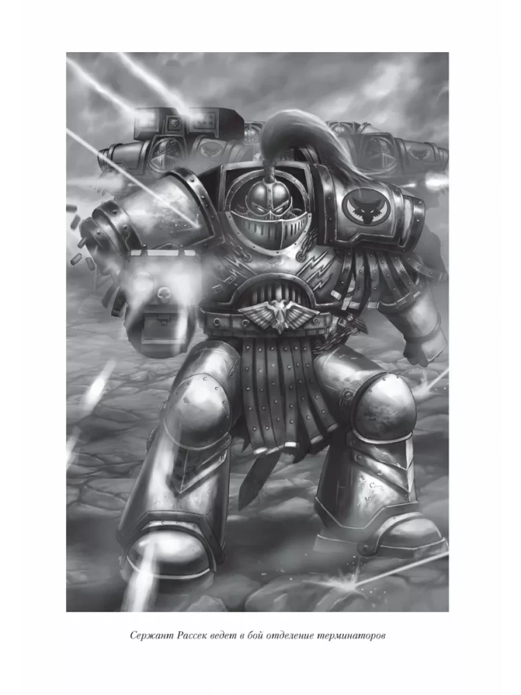 Heresie von Horus. Buch I: Der Aufstieg des Horus. Die falschen Götter. Die Galaxie in Flammen