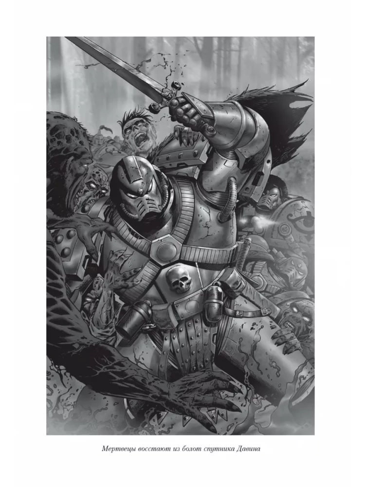 Heresie von Horus. Buch I: Der Aufstieg des Horus. Die falschen Götter. Die Galaxie in Flammen