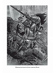 Heresie von Horus. Buch I: Der Aufstieg des Horus. Die falschen Götter. Die Galaxie in Flammen