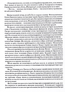 Heresie von Horus. Buch I: Der Aufstieg des Horus. Die falschen Götter. Die Galaxie in Flammen