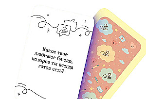 С полуслова! Семейная карточная игра. 100 вопросов, чтобы ваш ребенок стал еще ближе