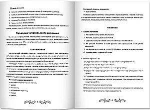 Student Reading Diary