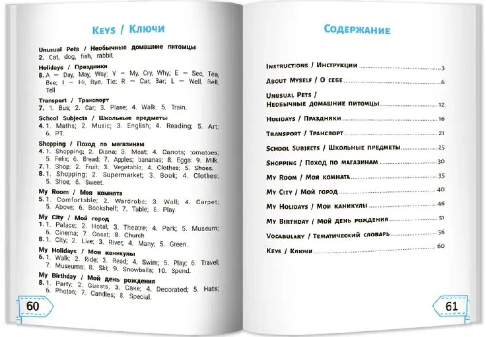 Czytamy po angielsku. Klasa 4