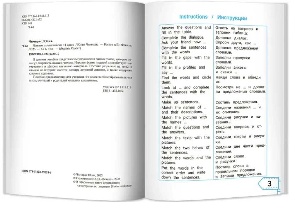 Czytamy po angielsku. Klasa 4