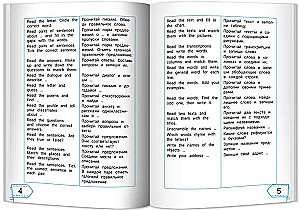 Czytamy po angielsku. Klasa 4