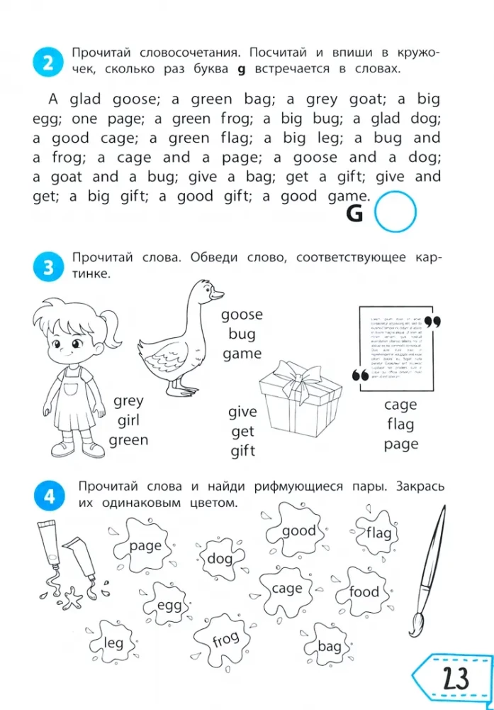 Czytamy po angielsku: klasa 1