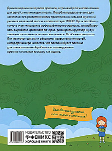 Kaligrafia + ortografia. Klasa 4