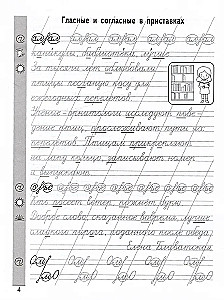 Kaligrafia + ortografia. Klasa 4