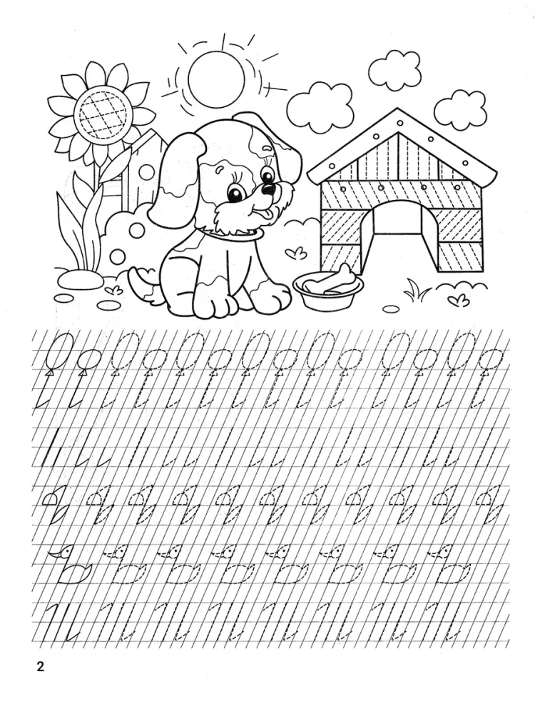 Good handwriting. Training graphomotor skills