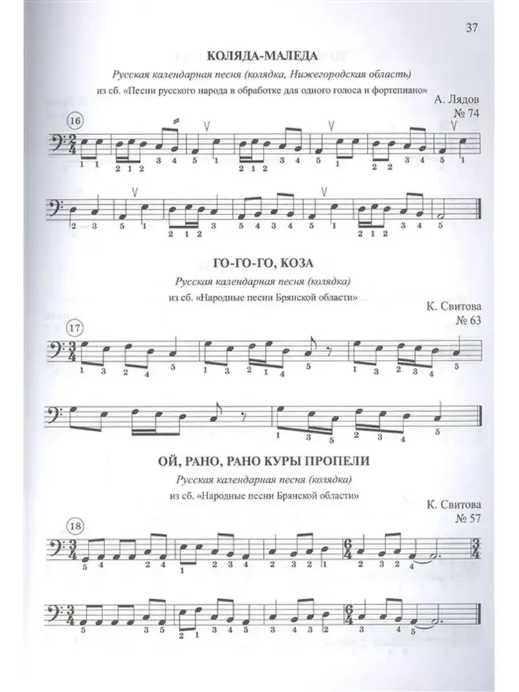 Фортепиано для начинающих взрослых. Лайфхаки по музыкальной грамоте