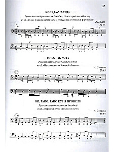 Фортепиано для начинающих взрослых. Лайфхаки по музыкальной грамоте