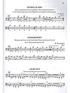 Фортепиано для начинающих взрослых. Лайфхаки по музыкальной грамоте