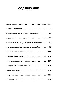 Bei allen sind die Kinder wie Kinder... Und bei mir? Ein Buch mit Antworten auf Fragen von Eltern von Vorschulkindern