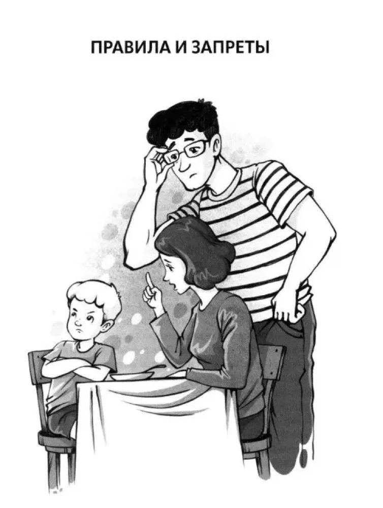 Bei allen sind die Kinder wie Kinder... Und bei mir? Ein Buch mit Antworten auf Fragen von Eltern von Vorschulkindern