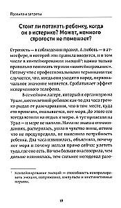 Bei allen sind die Kinder wie Kinder... Und bei mir? Ein Buch mit Antworten auf Fragen von Eltern von Vorschulkindern