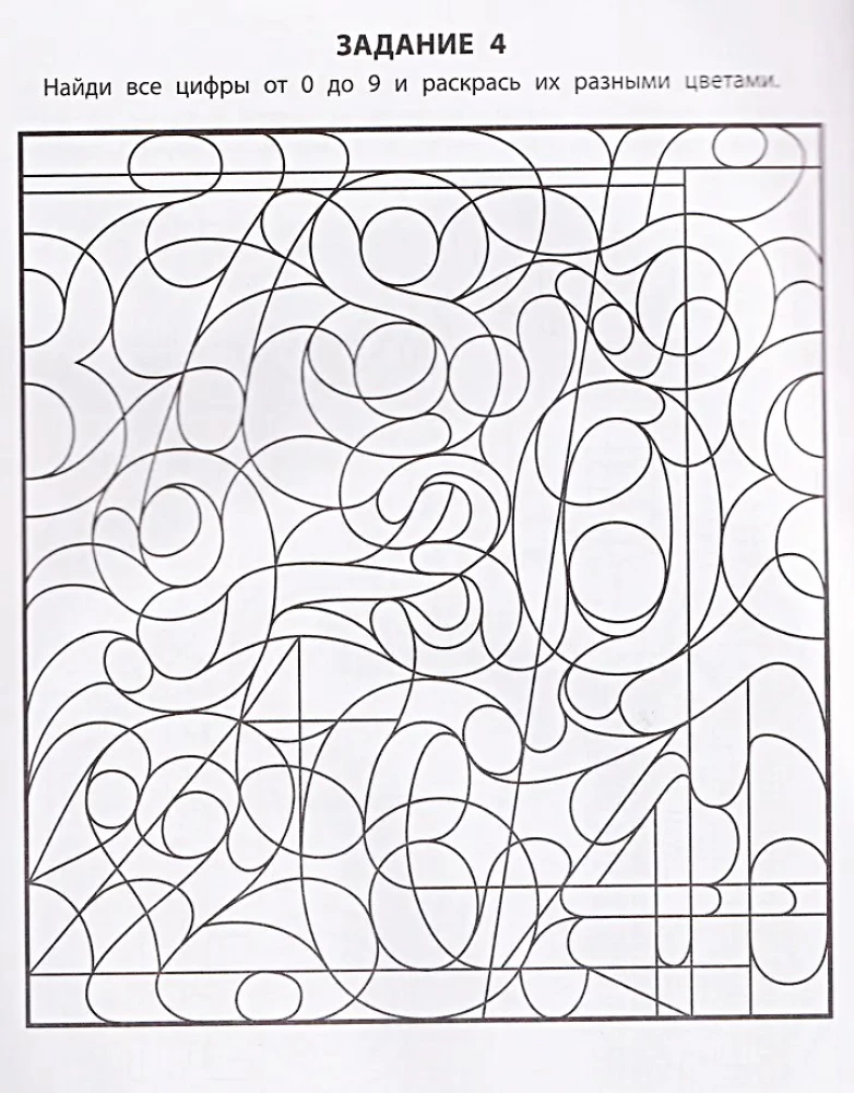 Trenujemy liczenie. 5+