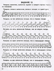 Trenujemy liczenie. 5+