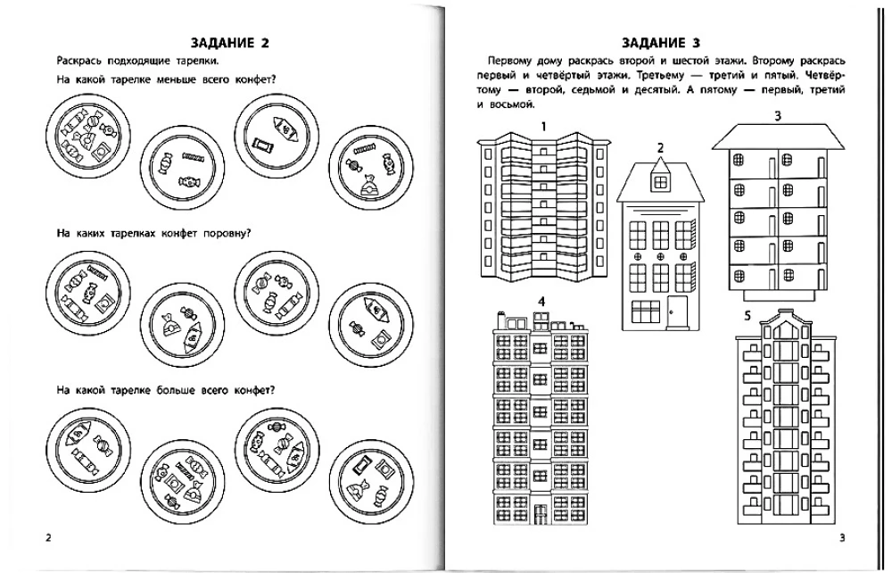 Trenujemy liczenie. 5+