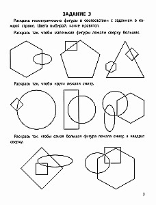 Trenujemy logikę. 5+