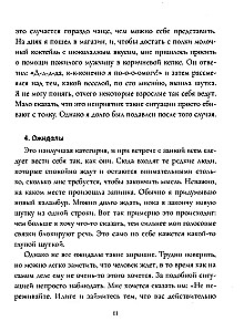 Мальчик, который всех смешил