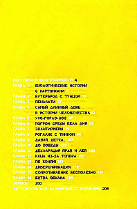 The Left Book. Adventures in a Left-Handed World