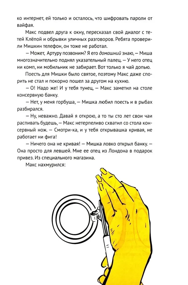 The Left Book. Adventures in a Left-Handed World