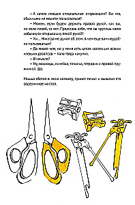 The Left Book. Adventures in a Left-Handed World