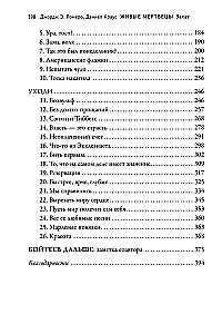 Żywe trupy. Zmierzch