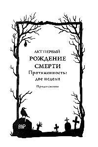 Żywe trupy. Zmierzch