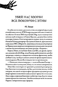 Żywe trupy. Zmierzch