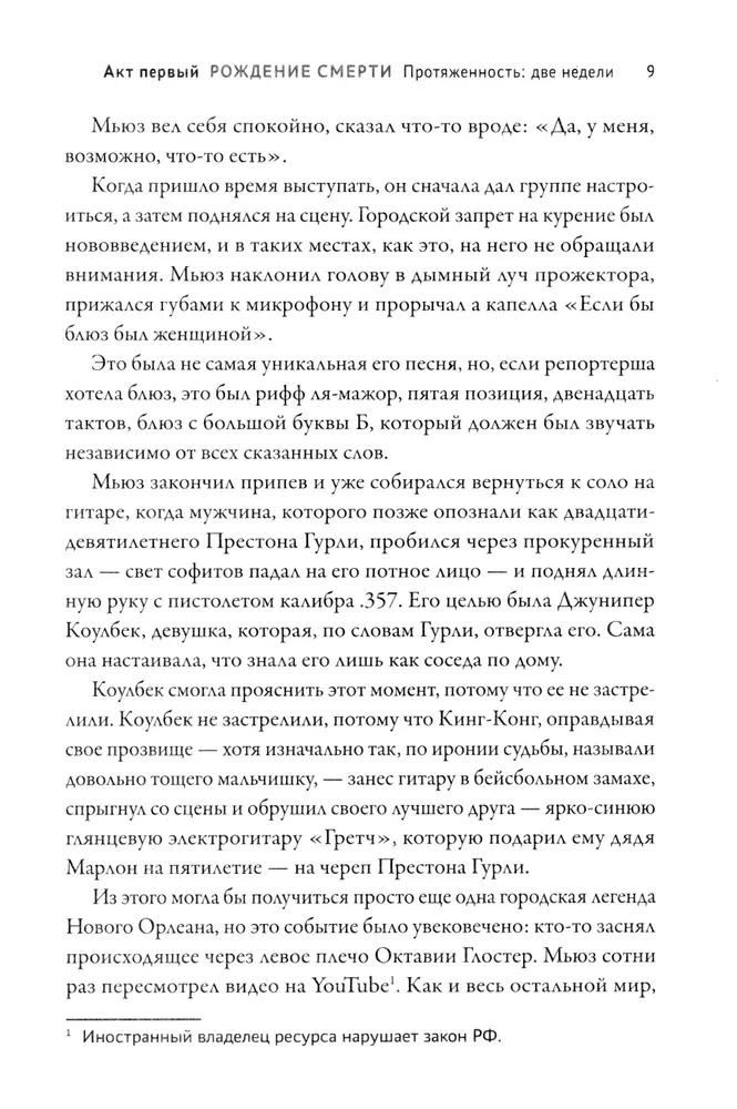 Żywe trupy. Zmierzch