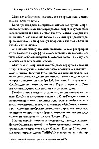 Żywe trupy. Zmierzch