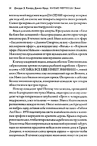 Żywe trupy. Zmierzch