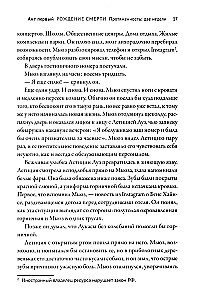 Żywe trupy. Zmierzch