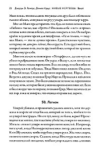 Żywe trupy. Zmierzch