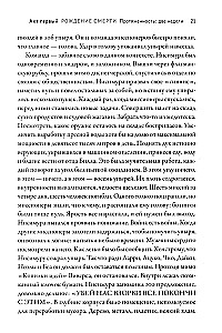 Żywe trupy. Zmierzch