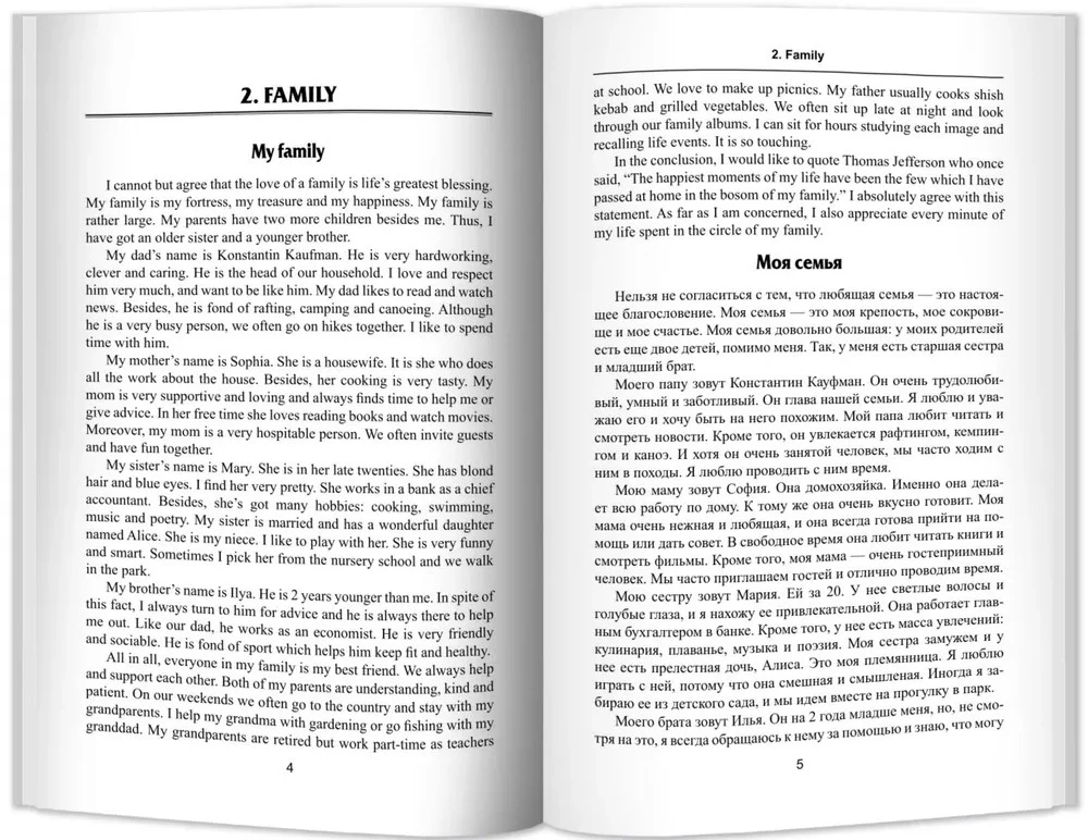 Themen für Englisch auf hervorragend